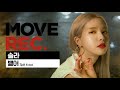 [4K] 마마무 솔라 - 뱉어 (Spit it out) | Performance video | MOVE REC.ㅣ딩고뮤직ㅣDingo Music