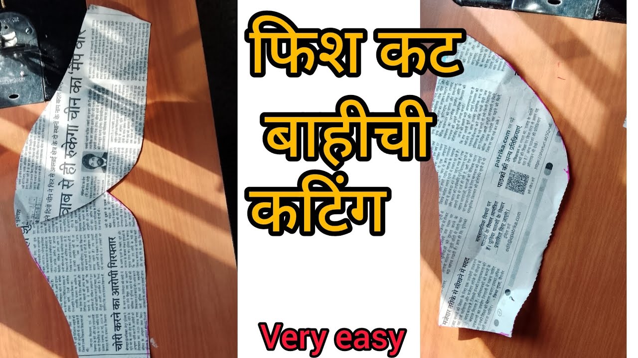 फिश कट बाही ची कटिंग/fish cut sleeves cutting @kalyani's creation 😍