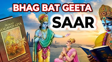 Bhagwat Geeta Saar In 45 Minutes | Best Krishna Motivational Speech।