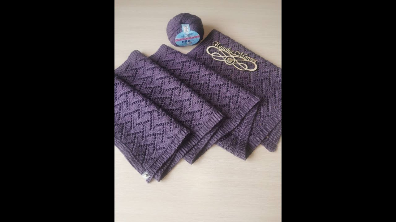 Палантин спицами. Ажурный палантин спицами.