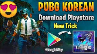 KOREAN PUBG MOBILE VERSION FREE DOWNLOAD WITH ALL SKINS (PUBG KR) screenshot 5