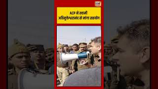 ACP ने स्वामी अविमुक्तेश्वरानंद से मांगा सहयोग | #SwamiAvimukteshwaranand, #ACP, #PoliceAppeal