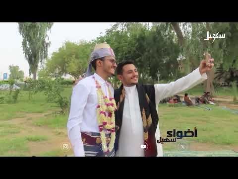 شاب يحتفي بزفافه خارج المظاهر المعتادة