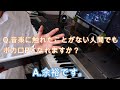 【作曲・曲作り】現役ボカロPがDTM初心者の質問に答えてみた！【前編】