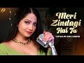 Meri zindagi hai tu female version  cover by diya ghosh  satyameva jayate 2