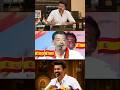 Un vaaiku sakarai podanum pa…#shorts #shortsfeed #reels #politics