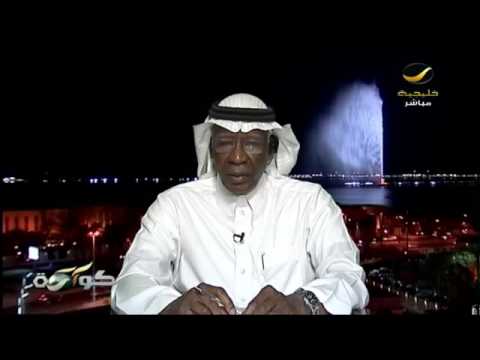 أحمد عيد عدنان المعيبد هو من اقترح خالد البابطين