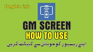 How to use GM Screen Application for dish setting with mobile | Rohan Khan Tech screenshot 4