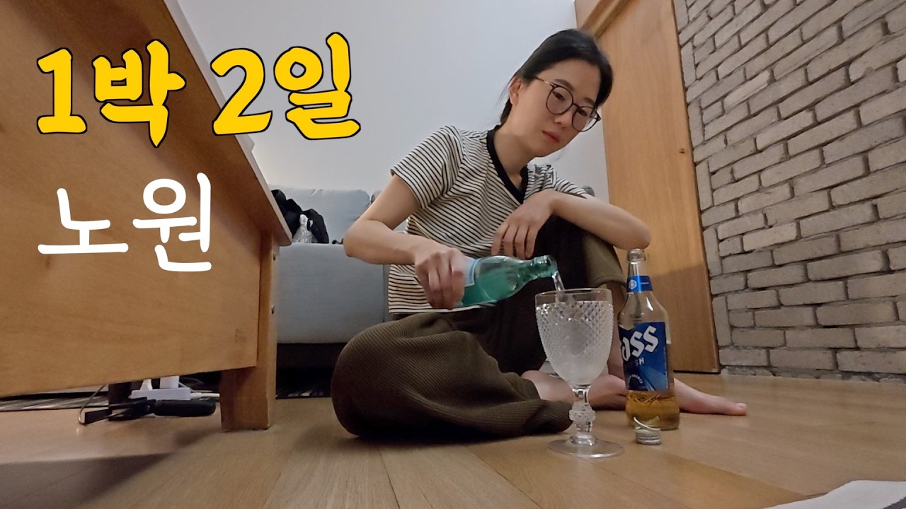 Путешествие в одиночку в Соджу. Соджу на рынке... Даже в упаковочном вагоне.