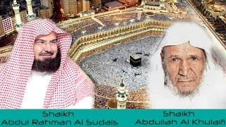 *RARE* Young Shaikh Abdul Rahman Al Sudais with Shaikh Abdullah Al Khulaifi