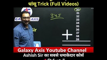 #mathstricks #tricks #shorts #tricks #dicetrick #reelsviral #reels #youtubeshorts #ashishantil