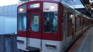 近鉄 橿原線  普通  大和西大寺-九条  先頭車両 前方車窓