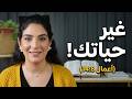 الحلقة 33 ماذا حدث في أعمال الرسل 14 8