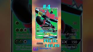 Top 5 Tapu Bulu Full Art Pokémon Cards #tcg#pokémon#Tapu Bulu#fullart