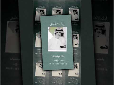 شيلة أمانه لا تخليني اداء فلاح المسردي تصميمي شيلات
