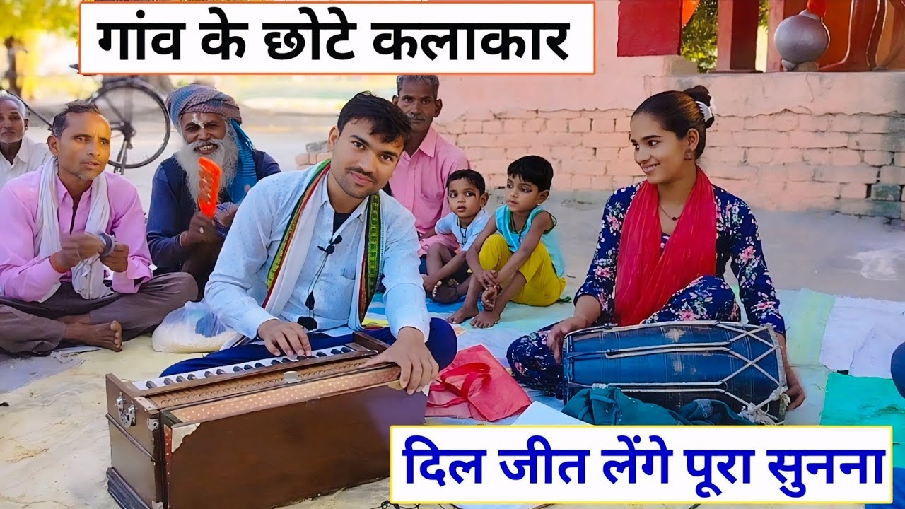 🌹सिखा की धमाकेदार पूरी ढोलक सुनें🌹मजा आ जायेगा 💐तारा है सारा जमाना श्याम हमको भी तारो anika sargam🌹