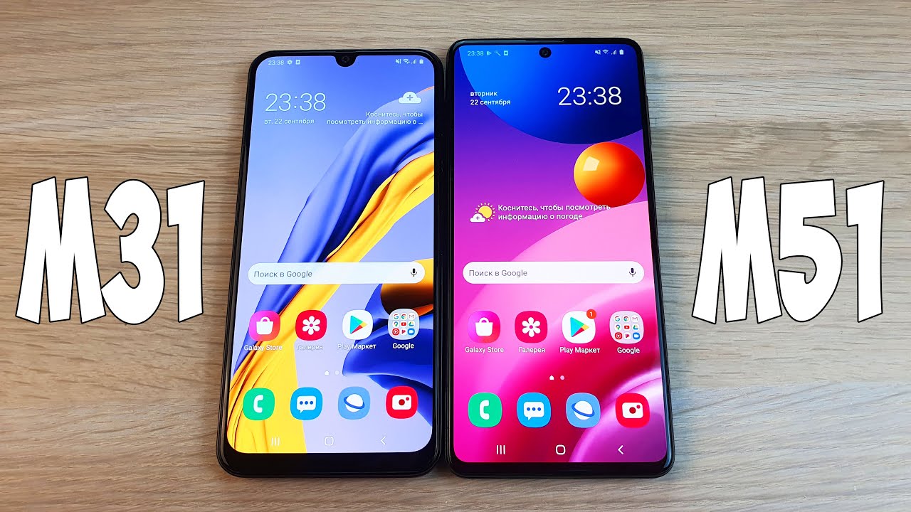 Samsung M31 Vs Redmi 9