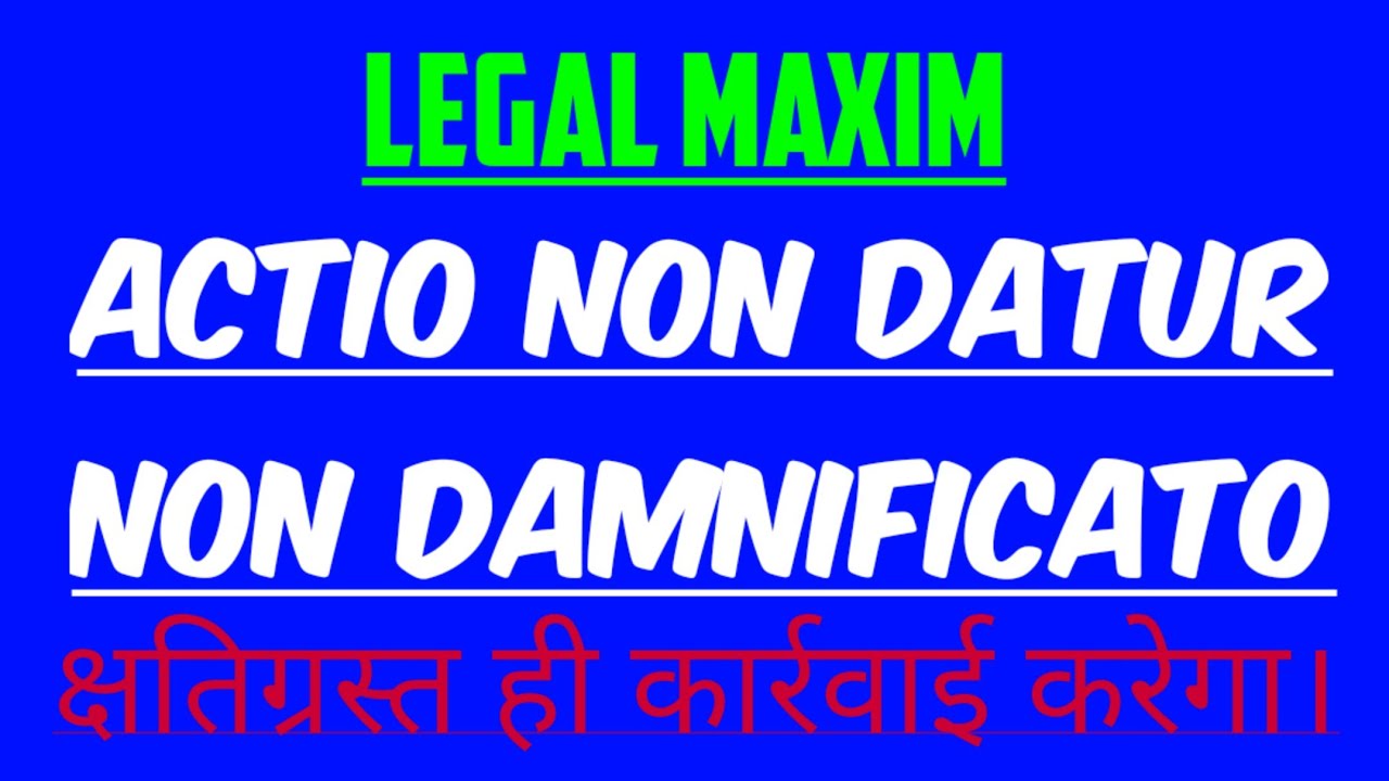 ACTIO NON DATUR NON DAMNIFICATO | LEGAL MAXIM | - YouTube