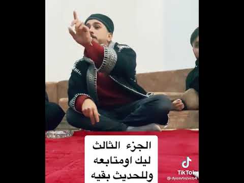الراوي معتصم الشريف سرد ممتع للغايه انتظرو الاجزاء القادمه من القصه