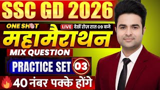 SSC GD Maths Classes 2026 | SSC GD Maths Practice Set | Maths by Prince Sir #sscgd #ssc #ssccgl