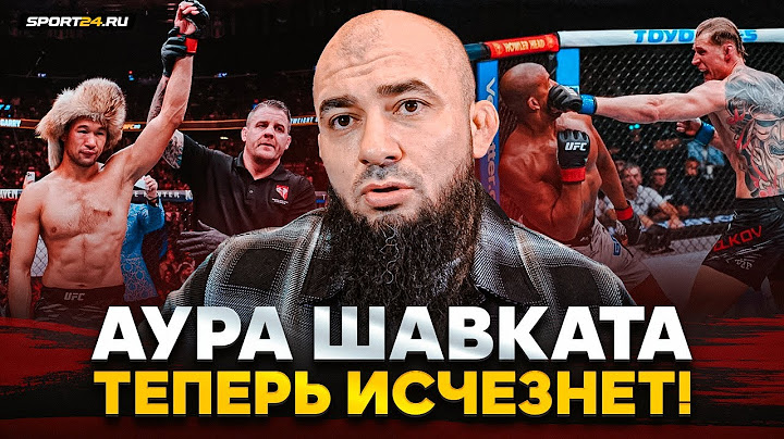 БАДАЕВ: ЧЕСТНО про Рахмонова, скандал с Волковым, Махачев VS Царукян / Разбор UFC 310