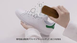 【U's (( MOVIE ))】#4 長く美しく履くための、正しいスニーカーのお手入れ方法（Best way to care for sneakers）Part.2