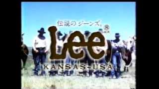 懐かしいCM　EDWIN　エドウィン　伝説のジーンズ　「Lee」