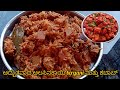 ಯವಾಗ್ಲೂ ಒಂದೆ ರೀತಿ ಬಿರ್ಯಾನಿ ಮಾಡಿ bore ಆಗಿದ್ರೆ ಇದನ್ನ try ಮಾಡಿ ಒಮ್ಮೆ||@sahanavlogs-12