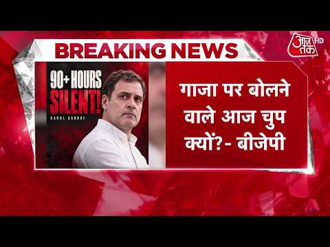 FlyDubai Cockpit Attack: Politics Heat Up Over FlyDubai Pilot Smit Machchhar | BJP | Congress