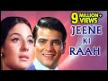 Jeene Ki Raah Full Movie | Jeetendra | Tanuja | Jagdeep | Bollywood Superhit Romantic Movies