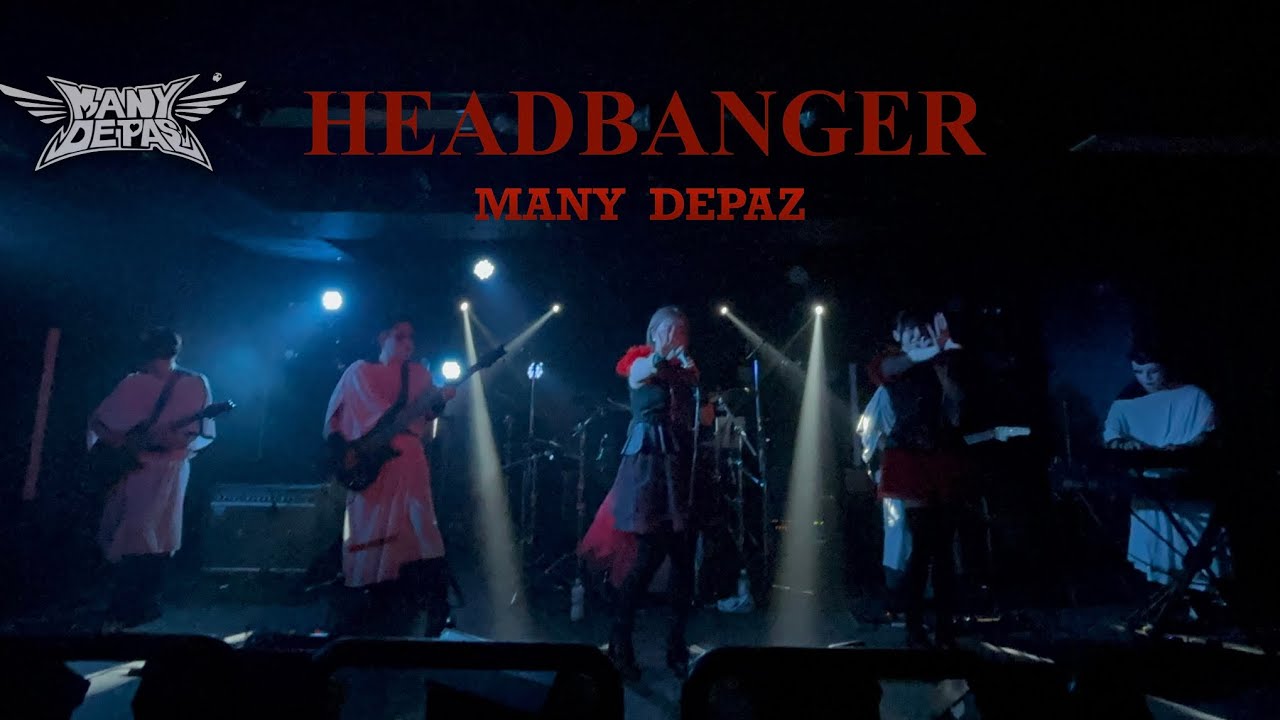 HEADBANGER  ヘドバンギャー！！