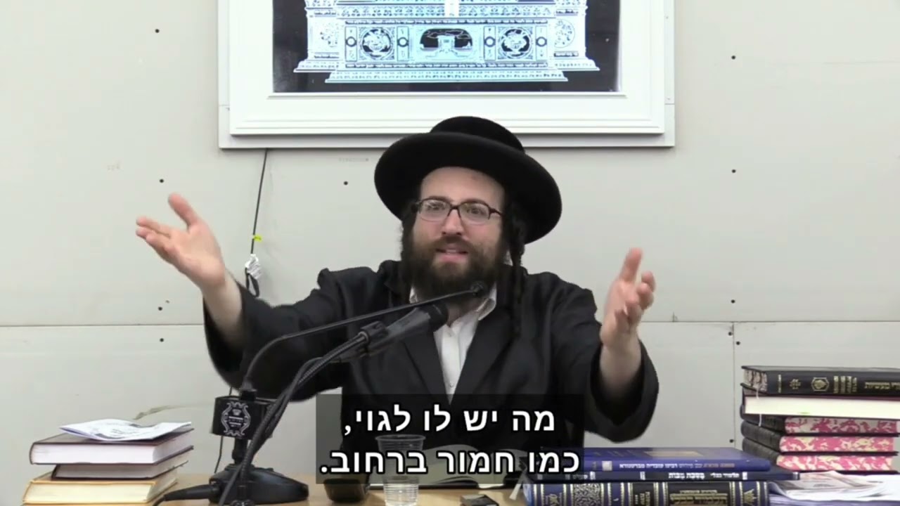 בורא עולם בחר בנו להיות לו לעם | הרב יואל ראטה שליט"א