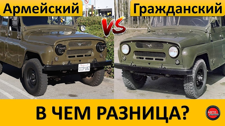 Двигатель 460 для УАЗ.