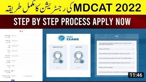 mdcat registration 2022.#pmcregistration 2022 انٹری ٹیسٹ کی رجسٹریشن کا مکمل طریقہ۔#pmc