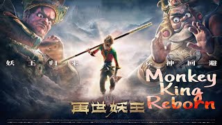 Monkey King Reborn (2021) Official Trailer