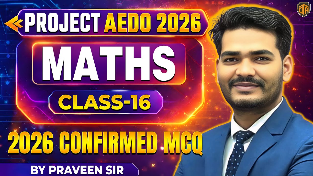 BPSC Math | BPSC AEDO Vacancy 2025 | BPSC AEDO Math | Math Practice Set 16 | Praveen Sir 