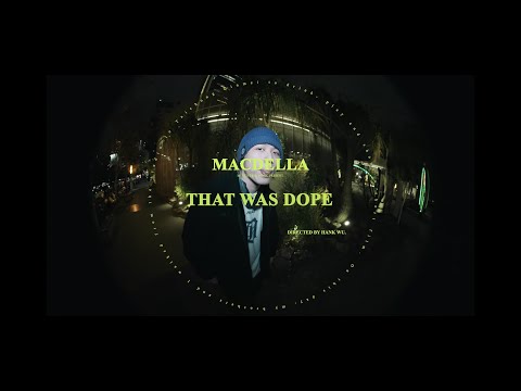 Macdella - 剛剛好像很酷 That Was Dope (Music Video)