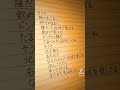 歌/野良唄/神のまにまに/樋口楓/カバー/ボカロ