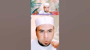 تلاوة مباركة برواية الدوري عن أبي عمرو البصري للشيخ محمد أبواليزيد المصري ❤️#رمضان_كريم ❤️🧡💛💚💙💜❤️🧡