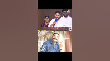 Common Man Funny😅Satires On Ys Jagan | Ys Jagan | #ysrcp #jagantrolls #troll #publictalk #shorts