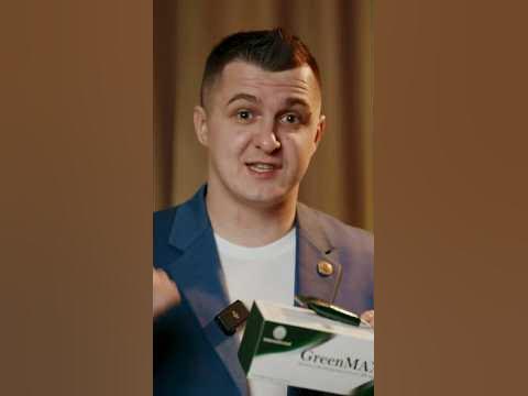 ГринМакс это волшебное средство!!! - YouTube
