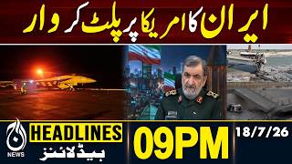 US Strikes Key Iranian Locations | Iran Targeted US Bases In Gulf | Middle East War | 09PM HEADLINES