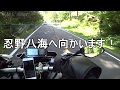 【Moto vlog】#29 なっちゃんと忍野八海へ行きました!