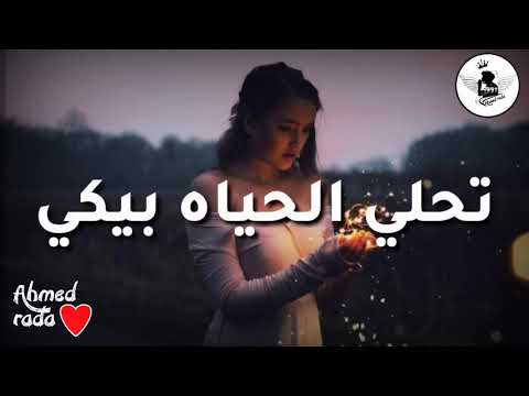 اغنية ست البنات حسن الشاكوش