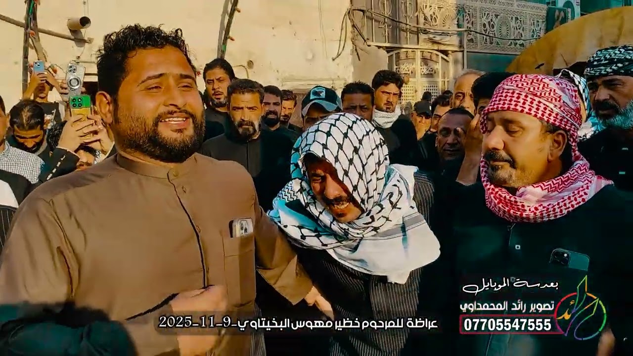 عراظة المرحوم خظير مهوس البخيتاوي   9-11-2025 ــ2