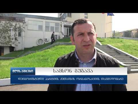 ქუთაისში საქალაქო ტრანსპორტის ფასების გაზრდის თაობაზე სამსონ გუგავა სასამართლო დავაში შედის