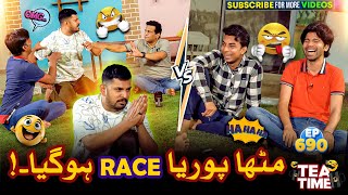 Mitha Puria Race Ho Gaya | Tea Time Ep 690