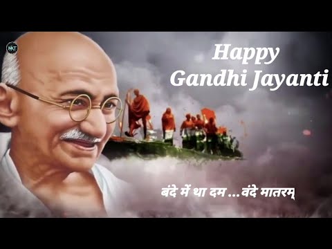 Mahatma Gandhi Jayanti Song Status | 2 October | बंदे में था दम | Gandhiji WhatsApp Status | Bapu