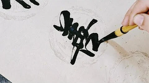 行书欣赏，这字写得太漂亮了，看着就痛快 - 天天要闻