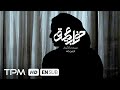 فیلم جدید خواب عمیق با کیفیت بالا و داستانی جذاب Deep Sleep With English Subtitles 